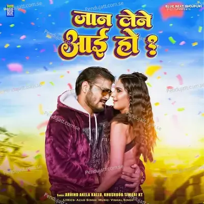 Jaan Lene Aayi Ho - Arvind Akela album cover 