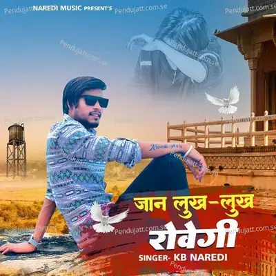 Jaan Lukh Lukh Rovegi - KB Naredi album cover 