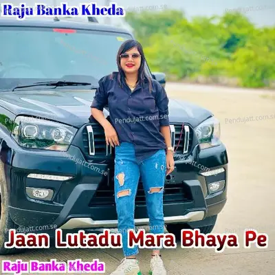 Jaan Lutadu Mara Bhaya Pe - Raju Banka Kheda album cover 