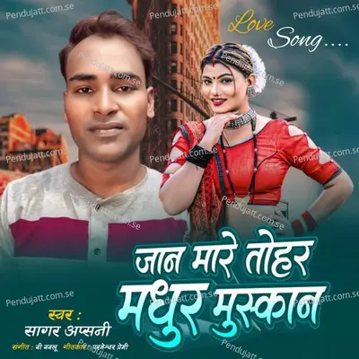 Jaan Mare Tohar Madhur Muskan - Sagar Apsani album cover 