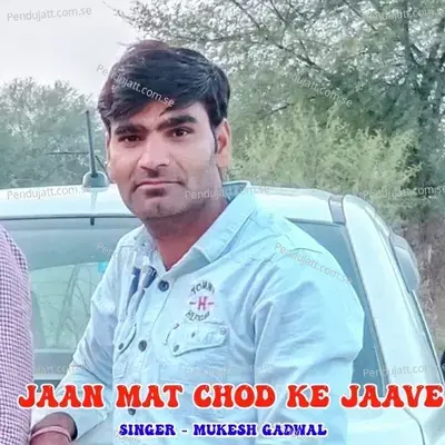 Jaan Mat Chod Ke Jaave - Mukesh Gadwal album cover 