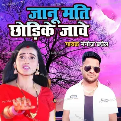 I-Popstar: Vol. 1 | Episodes 1–3