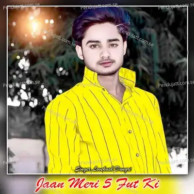 Jaan Meri 5 Fut Ki - Mahbub khan