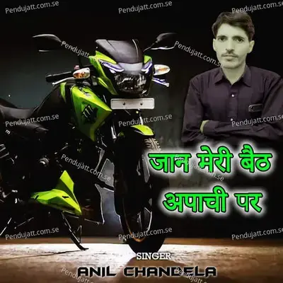 Jaan Meri Baith Apache Par - Anil Chandela album cover 