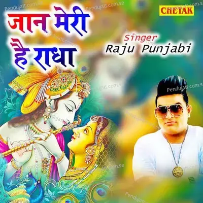 Jaan Meri Hai Radha - Raju Punjabi album cover 