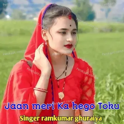 Jaan Meri Ka Hego Toku - Ramkumar Ghuraiya album cover 