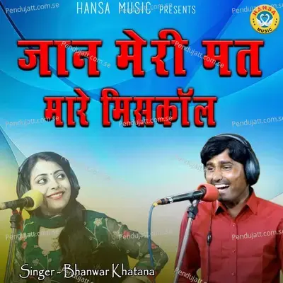 Jaan Meri Mat Maare Misscall - Bhanwar Khatana