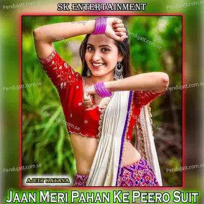 Jaan Meri Pahan Ke Peero Suit - Amit Kumar