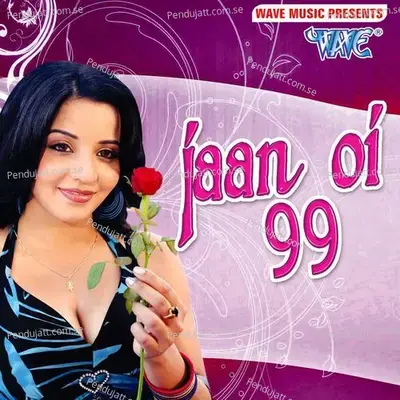 Aaji Bihu Toli - Ranjit Bora album cover 