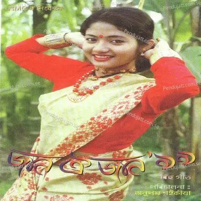 Sotor Xhekhot - Zubeen Garg album cover 