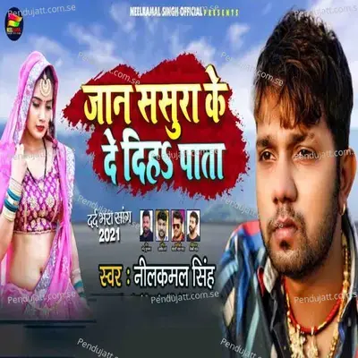 Jaan Sasura Ke De Diha Pata - Neelkamal Singh