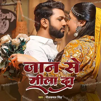 Jaan Se Mila Da - Neelkamal Singh album cover 