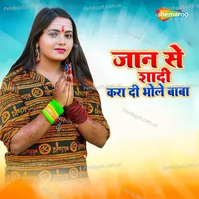 Jaan Se Shadi Kara Di Bhole Baba - Bablu Sawariya album cover 
