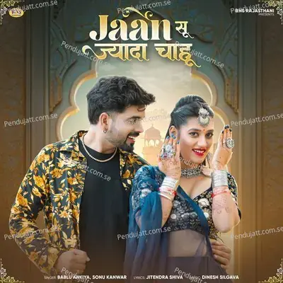 Jaan Su Jyada Chahu - Bablu Ankiya album cover 