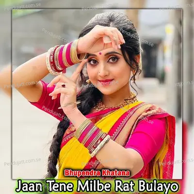 Jaan Tene Milbe Rat Bulayo - Bhupendra Khatana album cover 