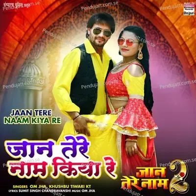 Jaan Tere Naam Kiya Re - Om Jha album cover 