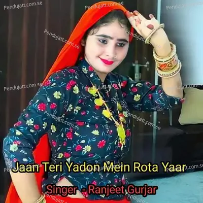 Jaan Teri Yadon Mein Rota Yaar - Ranjeet Gurjar album cover 