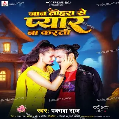 Jaan Tohra Se Pyar Na Karti - Prakash Raj