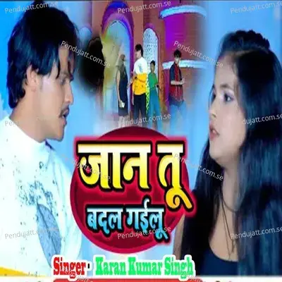 Jaan Tu Badal Gailu - Karan kumar singh album cover 