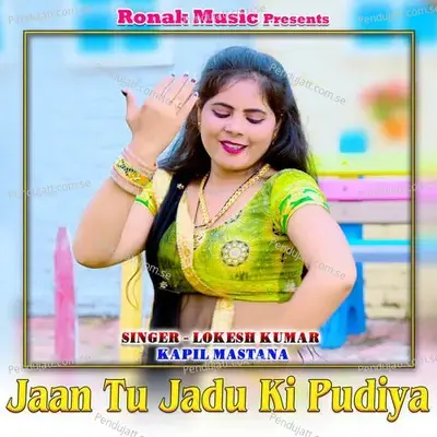 Jaan Tu Jadu Ki Pudiya - Lokesh Kumar album cover 