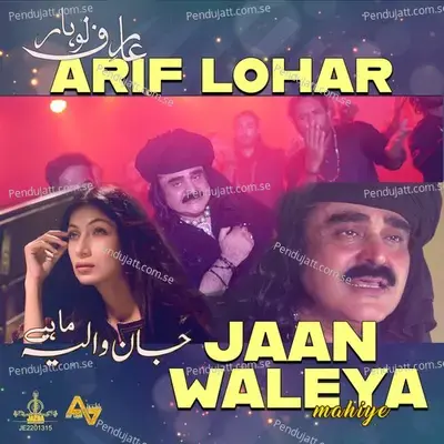 Jaan Waleya - Mahiye - Arif Lohar album cover 