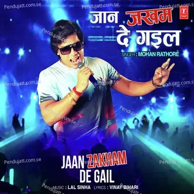 Jaan Zakham De Gail - Mohan Rathore album cover 