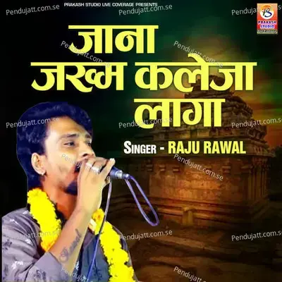 Jaana Jakhm Kaleja Laga - Raju Rawal