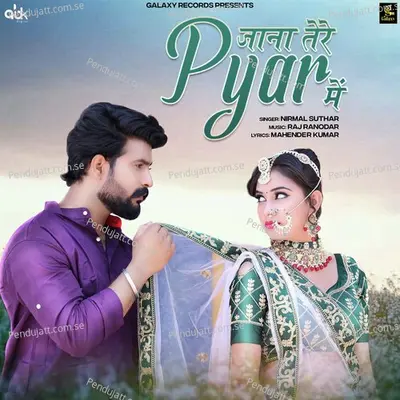 Jaana Tere Pyar Me - Nirmal Suthar album cover 