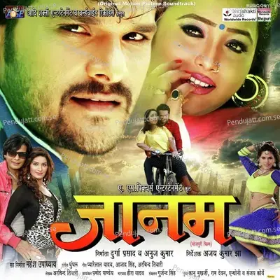 Mauka Ke Laabh La Pazaa Mein Daab La - Khesari Lal Yadav album cover 