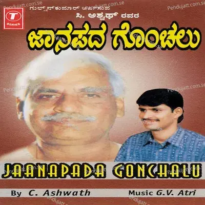 Muddu Mallayya - C. Ashwath album cover 