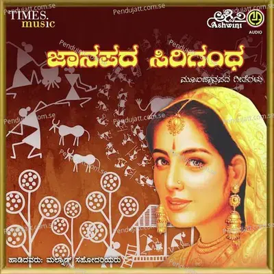 Channappa Channagowda - Dr. Shamitha Malnad album cover 