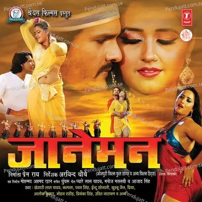 Rabba-Rabba-Rabba Mila Da Sanam Se - Ghunghru album cover 