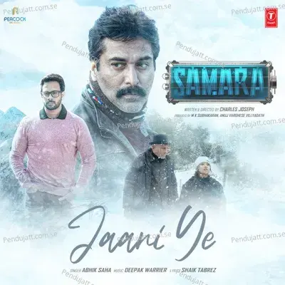 Jaani Ye - Abhik Saha album cover 