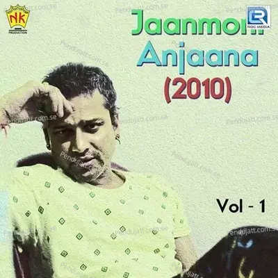 Dhoribor Monejai - Zubeen Garg album cover 