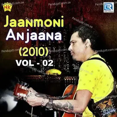 Noi Kane Kane - Zubeen Garg album cover 