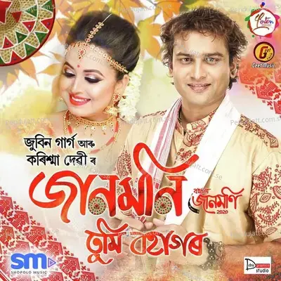 Jaanmoni Tumi Bohagor - Zubeen Garg album cover 