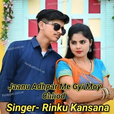 Jaanu Adhpar Me Gyi Moy Chhod - Rinku kansana album cover 