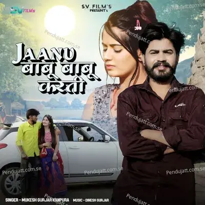 Jaanu Babu Babu Karti - Mukesh Gurjar Kanpura album cover 