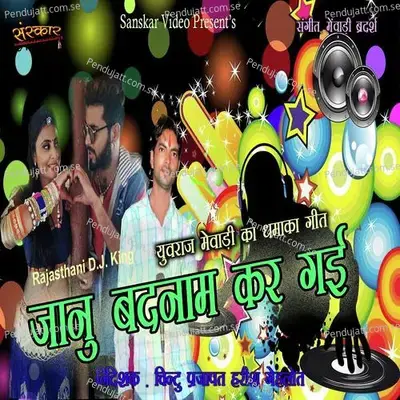 Jaanu Badnaam Kar Gayi - Yuvraj Mewadi