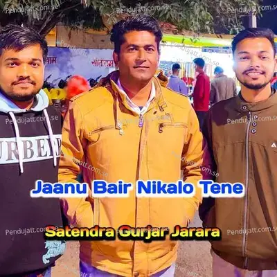 Jaanu Bair Nikalo Tene - Satendra Gurjar Jarara