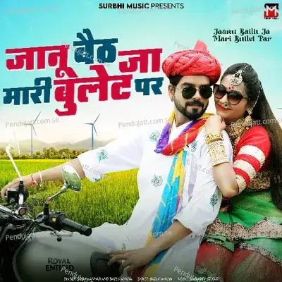 Jaanu Baith Ja Mari Bullet Par - Bablu Ankiya album cover 