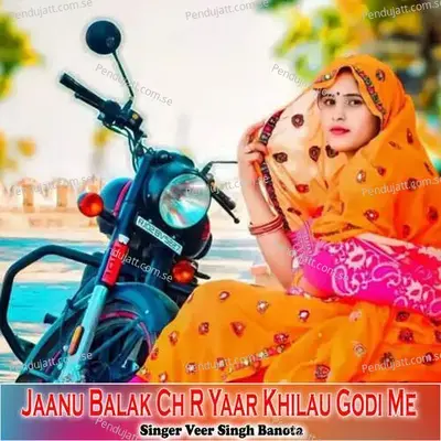 Jaanu Balak Ch R Yaar Khilau Godi Me - Veer Singh banota