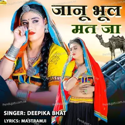 Jaanu Bhool Mat Jaa - Deepika Bhat album cover 