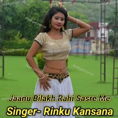 Jaanu Bilakh Rahi Sasre Me - Rinku kansana album cover 