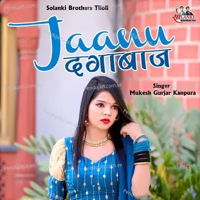 Jaanu Dagabaaj - Mukesh Gurjar Kanpura album cover 