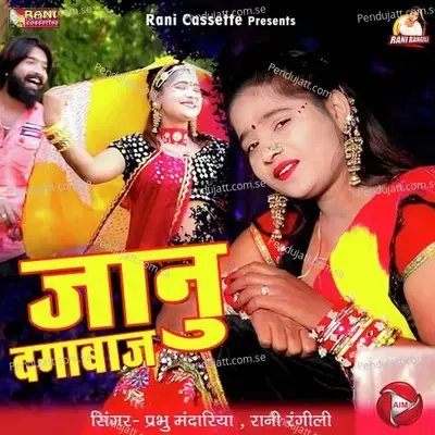 Jaanu Dagabaj - Rani Rangili album cover 