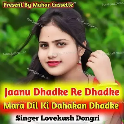 Jaanu Dhadke Re Dhadke Mara Dil Ki Dahakan Dhadke - Lovekush Dungri