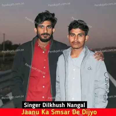 Jaanu Ka Smsar De Dijyo - Dilkhush Nangal album cover 