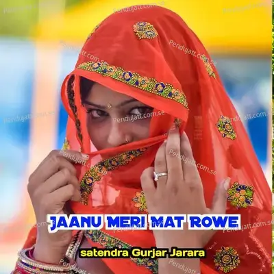 Jaanu Meri Mat Rowe - Satendra Gurjar Jarara