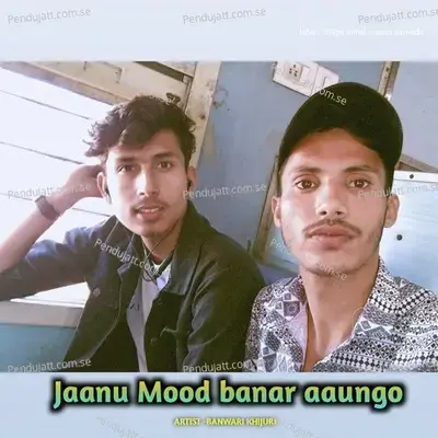 Jaanu Mood Banar Aaungo - Banwari Khijuri album cover 